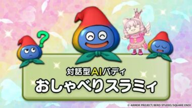 Duelo de IAs: Dragon Quest X prepara Slime com Google Gemini e Horii defende uso de IA